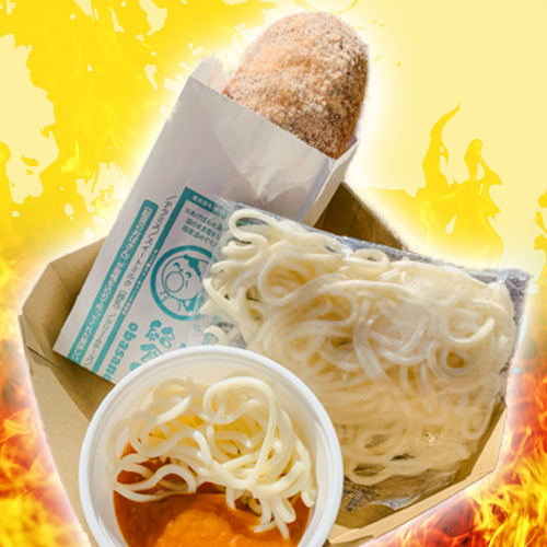 おいしい給食セット